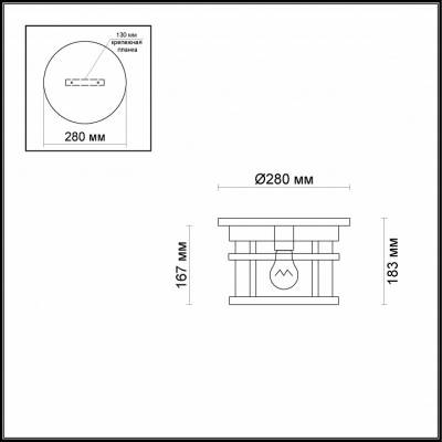 Накладной светильник Odeon Light Virta 4044/1C фото