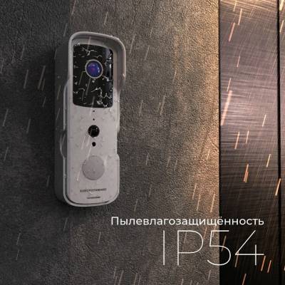 Звонок беспроводной с камерой Elektrostandard 76105 76105/00 фото