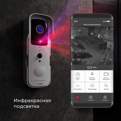 Звонок беспроводной с камерой Elektrostandard 76105 76105/00 фото