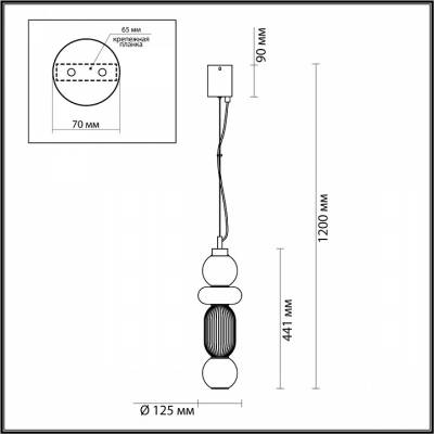 Подвесной светильник Odeon Light Beans 4826/18L